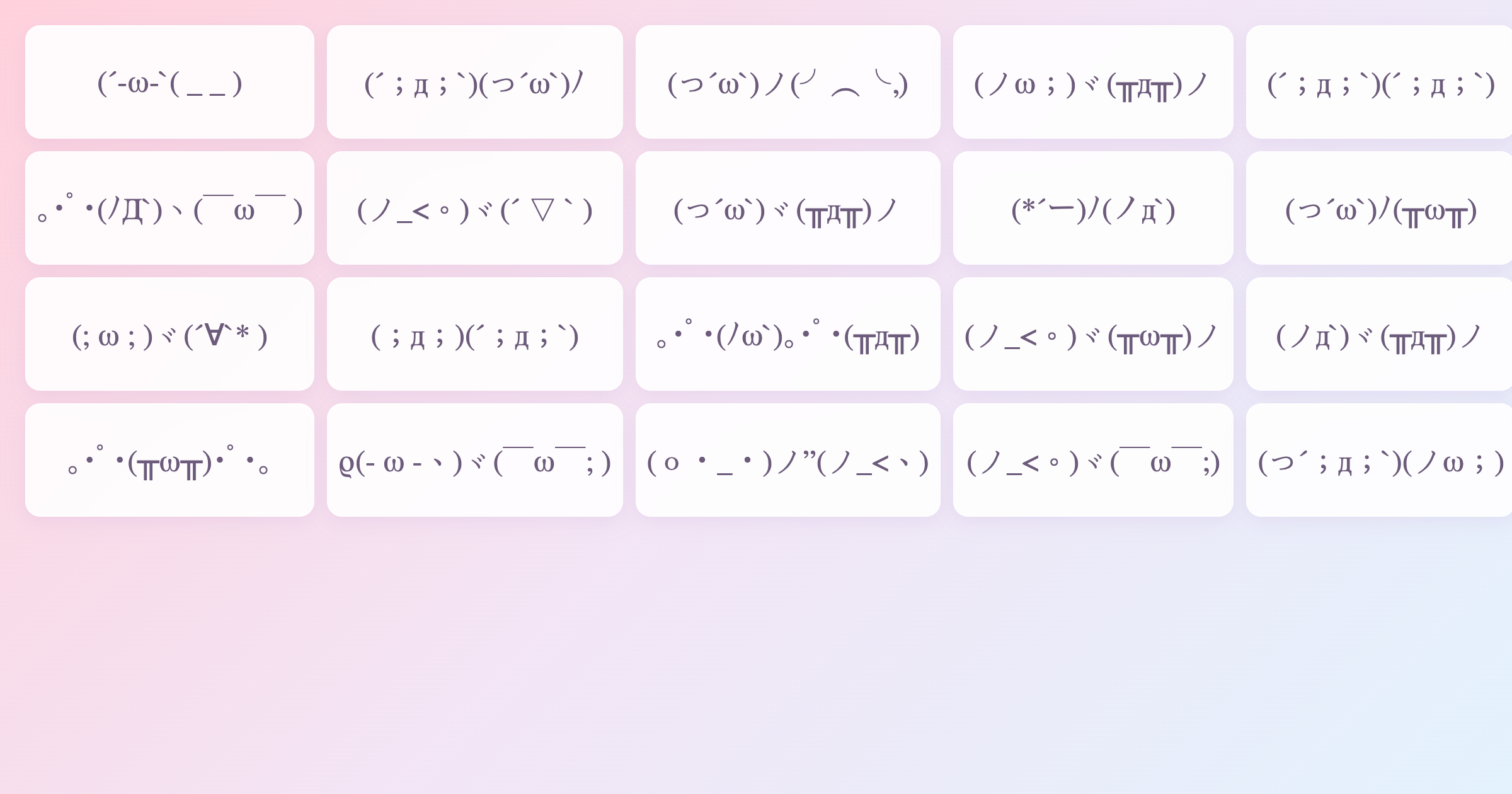 ความเห็นอกเห็นใจ