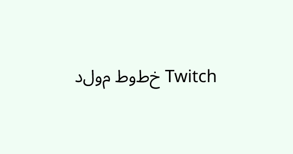 TwitchFont tool