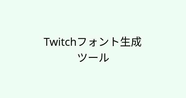 TwitchFont tool