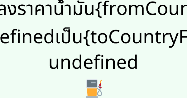 GasConverterHome tool