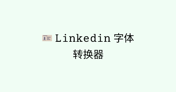 LinkedinFont tool