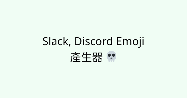 AnimatedEmojiMaker tool