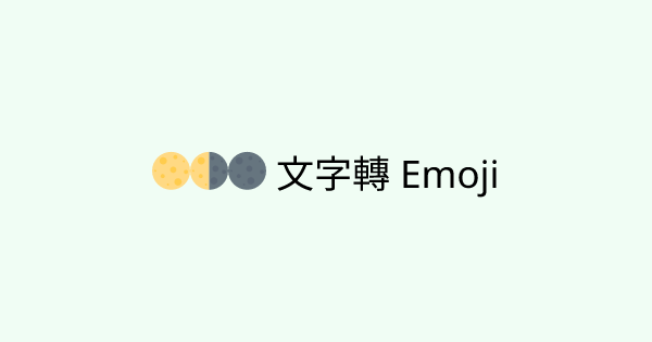 EmojiTextArt tool