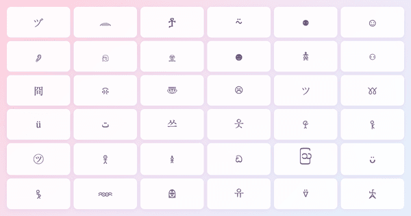 Face & Smiley Emojis