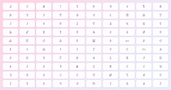 People & Activities Symbols