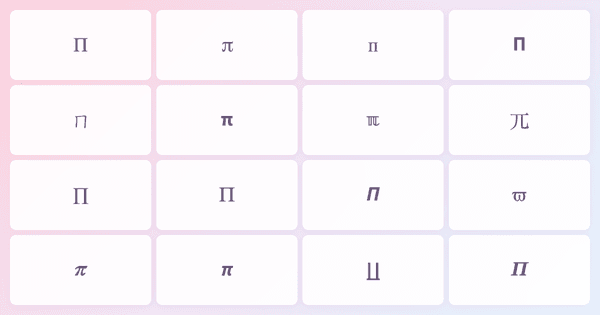 Pi Symbols
